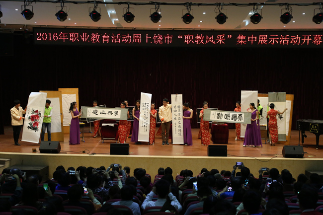 能展示尽显职教风采 - 中华人民共和国教育部政