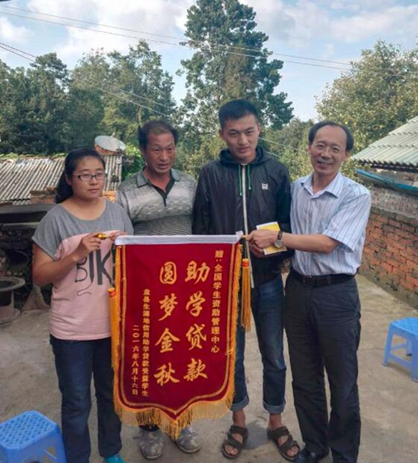 资助中心领导班子成员带队调研生源地信用助学