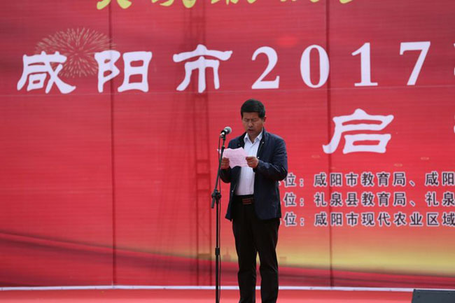 咸阳市2017年职教活动周在礼泉启动