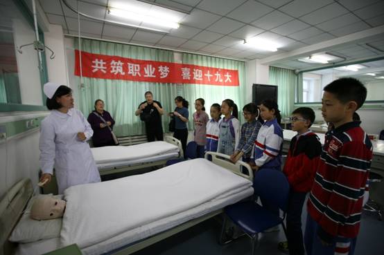 大连市铁路卫生学校开展职业体验活动 - 中华人
