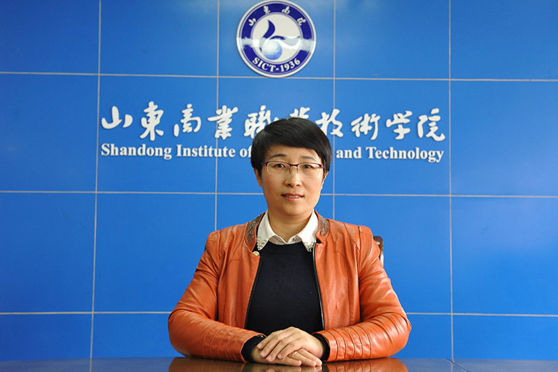 山东商业职业技术学院思想政治理论课教学科研