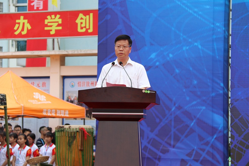 广西2018年职业教育活动周启动仪式在北部湾