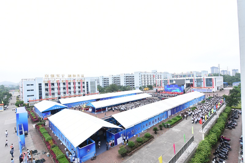 广西2018年职业教育活动周启动仪式在北部湾