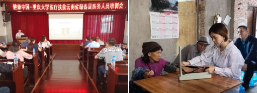 深入推进1+4+N工作模式，聚力支援绿春县脱贫攻坚(图4)