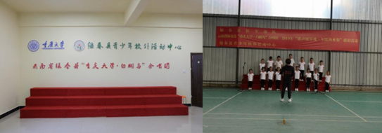 深入推进1+4+N工作模式，聚力支援绿春县脱贫攻坚(图6)