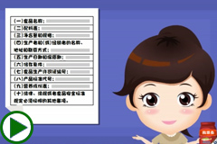 如何选购安全食品