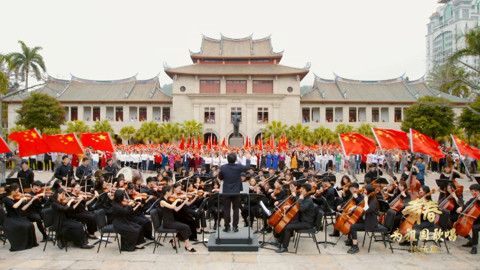 厦门大学