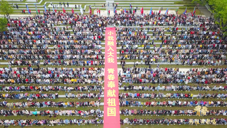 浙江师范大学