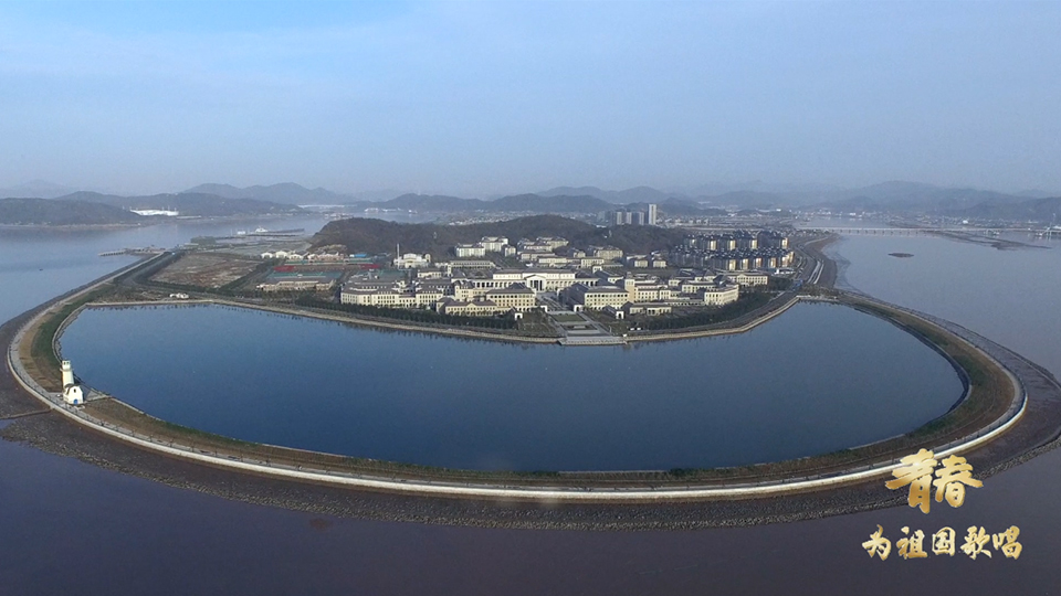 浙江海洋大学