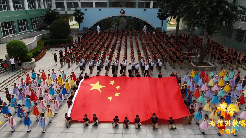 河南省实验小学