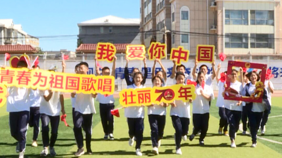 北京市昌平职业学校