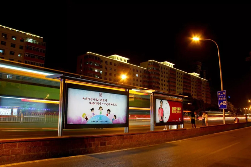 博鱼官网综合防控儿童青少年近视和“师生健康中国健康”公益广告亮相北京(图2)