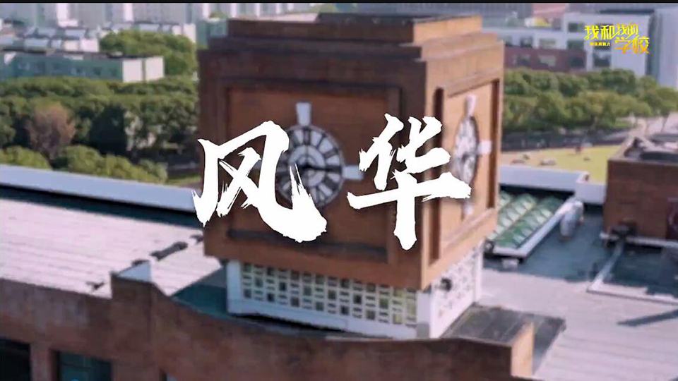 宁波大学