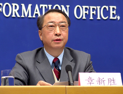 章新胜副部长在《中国全民教育国家报告》暨联