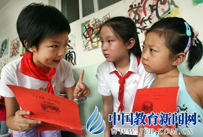 小学面貌一新迎开学 - 中华人民共和国教育部政