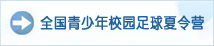 体卫艺司.jpg