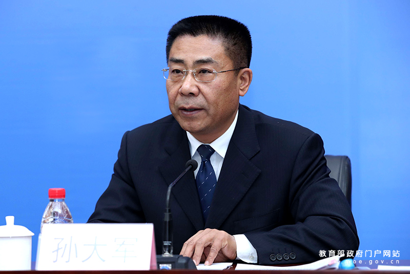 谢谢敬平书记,最后请孙大军书记介绍长治市深化基础教育改革"十大行动