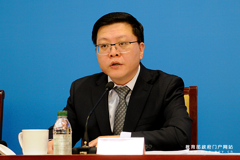 第二场:介绍"十三五"期间高等教育事业改革发展,高校