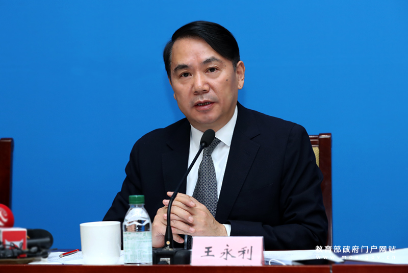 第六场:介绍"十三五"期间教育对外开放工作情况