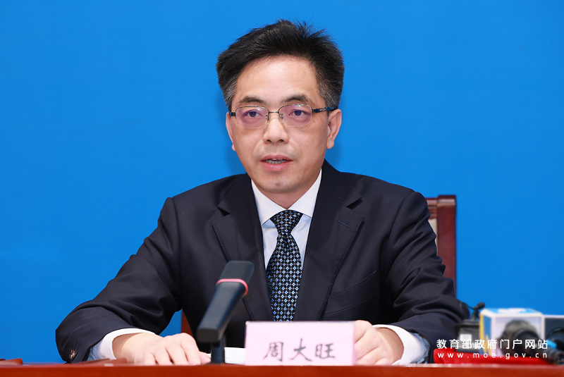 介绍“十四五”期间教育数字化进展成效[图文直播] - 中华人民共和国教育部政府门户网站